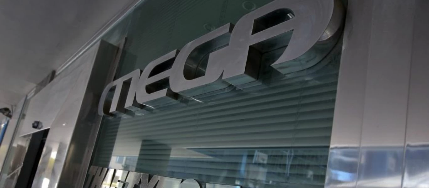 Αυτό θα είναι το βασικό πρόγραμμα του Mega